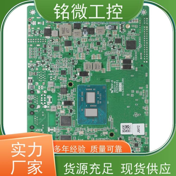 銘微工控E-J6413 MES電腦主板 打造高效在線(xiàn)接單的專(zhuān)業(yè)工控核心